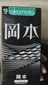 冈本（OKAMOTO）避孕套 skin三合一组合12片 男用超薄润滑安全套成人情趣计生用品 实拍图