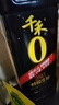 千禾280天特级生抽1L【0添加】酿造酱油炒菜拌灼点蘸家庭装 实拍图