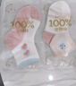 贝比婴儿袜子夏季薄款棉袜可爱新生儿宝宝袜透气网眼袜女童公主中筒袜 实拍图