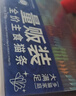 LEGENDSANDY蓝氏猫零食全价主食猫条成猫幼猫鲜肉猫湿粮罐头混合口味16g*36支 实拍图