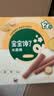 宝宝馋了_菠萝水果棒菠萝味水果条儿童零食 45g 实拍图