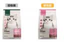 网易严选全价冻干双拼猫粮3.0成猫幼猫通用干粮鲜鸡肉7.2kg【赠猫砂】金选 实拍图