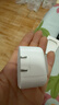 Apple/苹果 40W type-c快充充电器 苹果usb-c原装充电头 旗舰店新款苹果iphone17/16/15promax充电器 实拍图