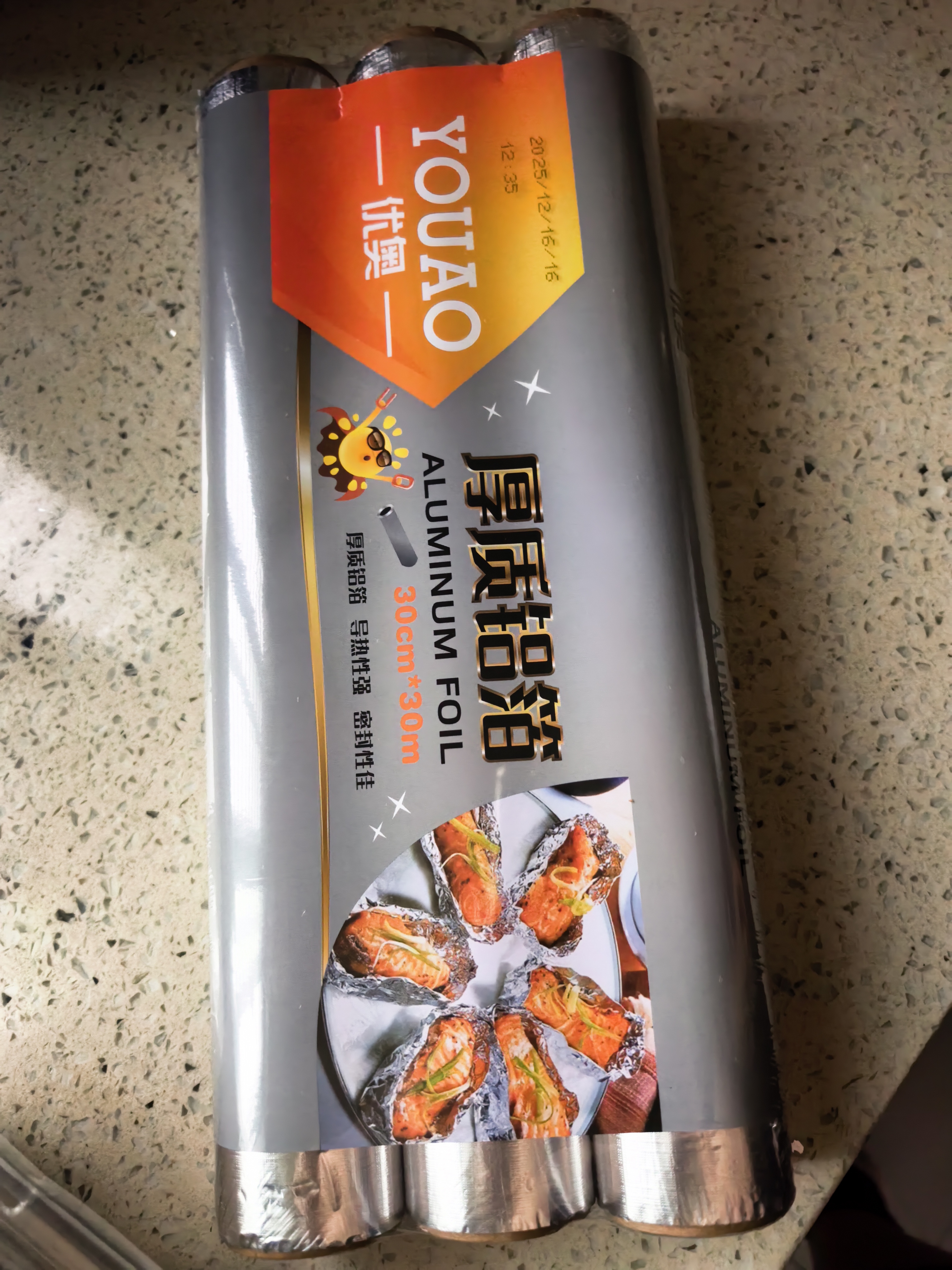 优奥加厚铝箔锡纸30米*30cm空气炸锅纸烤箱烧烤烘焙厨房锁水保鲜抗菌 实拍图