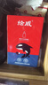 绘威适用惠普m1005硒鼓1020plus硒鼓Q2612A 12A 1020 1010 1018 3050 3015佳能LBP2900+打印机硒鼓墨盒大容量2支 实拍图