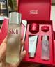 SK-II神仙水精华75ml礼盒水乳化妆护肤品套装sk2生日母亲节礼物实用 实拍图