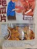 星科 星 K烤地瓜片138g 原味香脆红薯片休闲小吃零食 实拍图