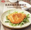 大成咔粢脆鸡排1kg早餐半成品速食手抓饼汉堡肉排空气炸锅食材肉制品 实拍图