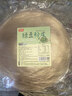 鲜窝窝 绿豆粉皮500g 大张粉皮低脂凉皮凉拌菜火锅食材炖菜 南北干货 实拍图