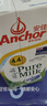 安佳（Anchor）新西兰进口草饲 4.4g高蛋白高钙纯牛奶1L*1盒 实拍图