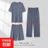 男士睡衣薄款春夏季莫代尔圆领长裤三件套休闲宽松大码家居服套装 QK1690【三件套】 男 3XL 实拍图