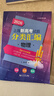 2026/2025上海新高考试题分类汇编语文/数学/英语/物理/化学/地理/历史/生物/思想政治等级考上海市高考一模卷分类汇编高二高三高考分类汇编 高中数学/英语/物理/化学/地理/历史/生物分类汇编 实拍图