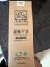 亚麻公社直饮【保真亚麻籽油】100%一级冷榨直接喝亚麻油500ml口服食用油 实拍图