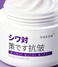 奈皙日本面霜抗皱紧致抗衰老40岁胶原蛋白肽淡纹保湿专用女男士护肤品 实拍图