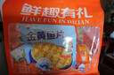 渔大叔 大连特产海鲜零食大礼包610g送女生礼物即食虾仁鱿鱼仔休闲零食 实拍图