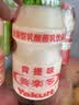 养乐多活菌型乳酸菌乳饮品原味经典小红瓶低温乳酸菌饮料【顺丰冷链】 原味15瓶+青提10瓶 实拍图