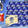 维达（Vinda）有芯卷纸 蓝色经典4层200克*27卷 高克重卫生纸 厕纸纸巾整箱 实拍图