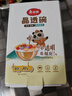 美丽雅一次性碗食品级215ml*40只 耐高温航空水晶碗野餐塑料方便汤碗 实拍图