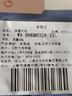 古今（GUJIN）莫代尔秋裤男士保暖裤抗菌无痕打底棉毛线裤运动青少年内裤二合一 实拍图