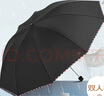 天堂伞 加大雨伞三折 晴雨两用商务伞经典格纹10骨大雨伞男女 黑色 实拍图