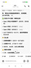 岭南新宝堂十五年新会陈皮广东特产15年老陈皮养生茶升级款袋装68克 实拍图