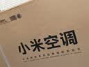 小米空调 巨省电 新一级能效变频冷暖壁挂式卧室智能空调挂机30S速冷60S速热 智慧清洁 国家补贴 巨省电 1.5匹 宽温域运行APF 5.27 实拍图