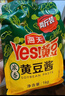张飞龙须豆腐丝麻辣味150g四川特产豆腐干冷吃豆干辣条休闲接惨零食 实拍图