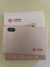 中国联通移动随身wifi6无线网卡免插卡车载随身便携支持5G/4G设备上网路由器流量网卡宽带2026款全国通用 【1500G高速4G】超薄机身-沙漠金 实拍图