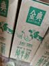 伊利金典纯牛奶 250ml*12盒 3.6g乳蛋白原生高钙 礼盒装 实拍图