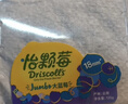 怡颗莓Driscoll's 云南蓝莓Jumbo大果18mm+12盒125g/盒新鲜水果礼盒 实拍图