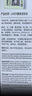 莱薇尔（LAVER）狐臭喷雾 止汗露狐臭净 止汗祛狐臭专用腋下除去腋臭根源女士男士 腋下净味水喷剂50ml 实拍图