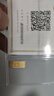 中国黄金Au9999 福字金条 投资黄金金条送礼收藏金条 1g 实拍图