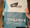 探路蜂一次性四件套一次性床单床罩被套枕套加厚旅行酒店宾馆隔脏灭菌 实拍图