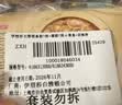伊丽莎白雅顿新品金胶7粒+第二代粉胶7粒 小美盒+回购券 实拍图