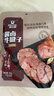 科尔沁酱卤牛肉牛腱子五香味180g 特产零食 腊味熟食菜肴 健身开袋即食 实拍图