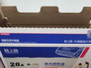 格之格m403d硒鼓 cf228x适用惠普28a硒鼓 m403dw m403dn m403n m427dw m427fdn m427fdw打印机墨盒 228a 28x硒鼓 实拍图