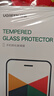 绿联适用红米k70钢化膜防蓝光 k70pro冠军版手机膜抗蓝光高清全玻璃防爆防指纹防手汗防摔电镀保护膜 实拍图