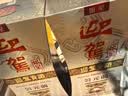 迎驾贡酒银星 浓香型 白酒 42度 520ml*2瓶 双瓶装 父亲节送礼 实拍图