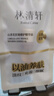 林清轩【会员派样】山茶花抗皱修护5.0精华油3ml 体验装面部抗皱精华油 实拍图