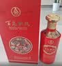 五粮液股份 百鸟朝凤五彩红 浓香型白酒52度500ml*2瓶礼盒装 端午酒礼盒 实拍图