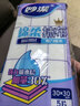 妙洁棉柔抹布30*30cm5片装  吸水疏油 厨房擦拭布 家用洗碗巾 实拍图