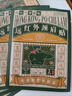 宝芝林香港 颈椎病肩颈肩周炎专用热敷贴膏远红外颈部压迫神经膏药贴 实拍图