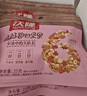 沃隆每日坚果750g/30袋坚果炒货孕妇零食核桃仁干果礼盒零食大礼包 实拍图