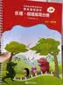 【赠配套音频】中央音乐学院 央音 音基初级教材 音基中级教材 音基高级教材 全国音乐素养等级考试  音乐基础知识  音乐常识乐理·视唱练耳 正版2025年通用 音基初级教材 全套4册 晒单实拍图