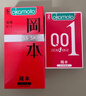 冈本（OKAMOTO）避孕套 skin量贩组合装40片 男女用超薄安全套套成人情趣计生用品 实拍图