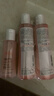 雅漾（Avene）舒润调理柔肤水200ML*2 温和补水保湿舒缓修护爽肤水粉水礼物男女 实拍图