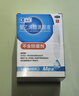 瑞珠 聚乙烯醇滴眼液0.4ml*30支/盒 眼药水疲劳眼干眼涩视力模糊  异物感 眼部保健  不含防腐剂 热门商品 实拍图
