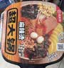 海底捞自热火锅 方便速食免煮速食出游零食番茄牛腩火锅独享装267g 实拍图