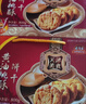老茂生 零食糕点 天津特产老字号小吃 经典礼盒大黄油桃酥饼干800g/盒 实拍图