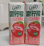 伊利优酸乳嚼柠檬红心苹果版 220g*10盒 轻乳果汁饮品 实拍图